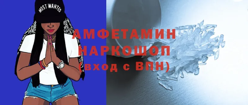 купить   Алагир  Amphetamine 97% 