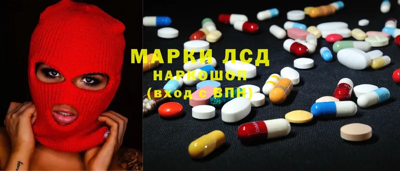 ссылка на мегу ССЫЛКА  Алагир  Лсд 25 экстази ecstasy  купить  